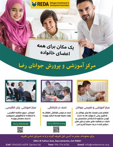 Flyer language in Dari. A flyer contains a women, a boy and a men at the top of the page holding to a middle size white board &quot